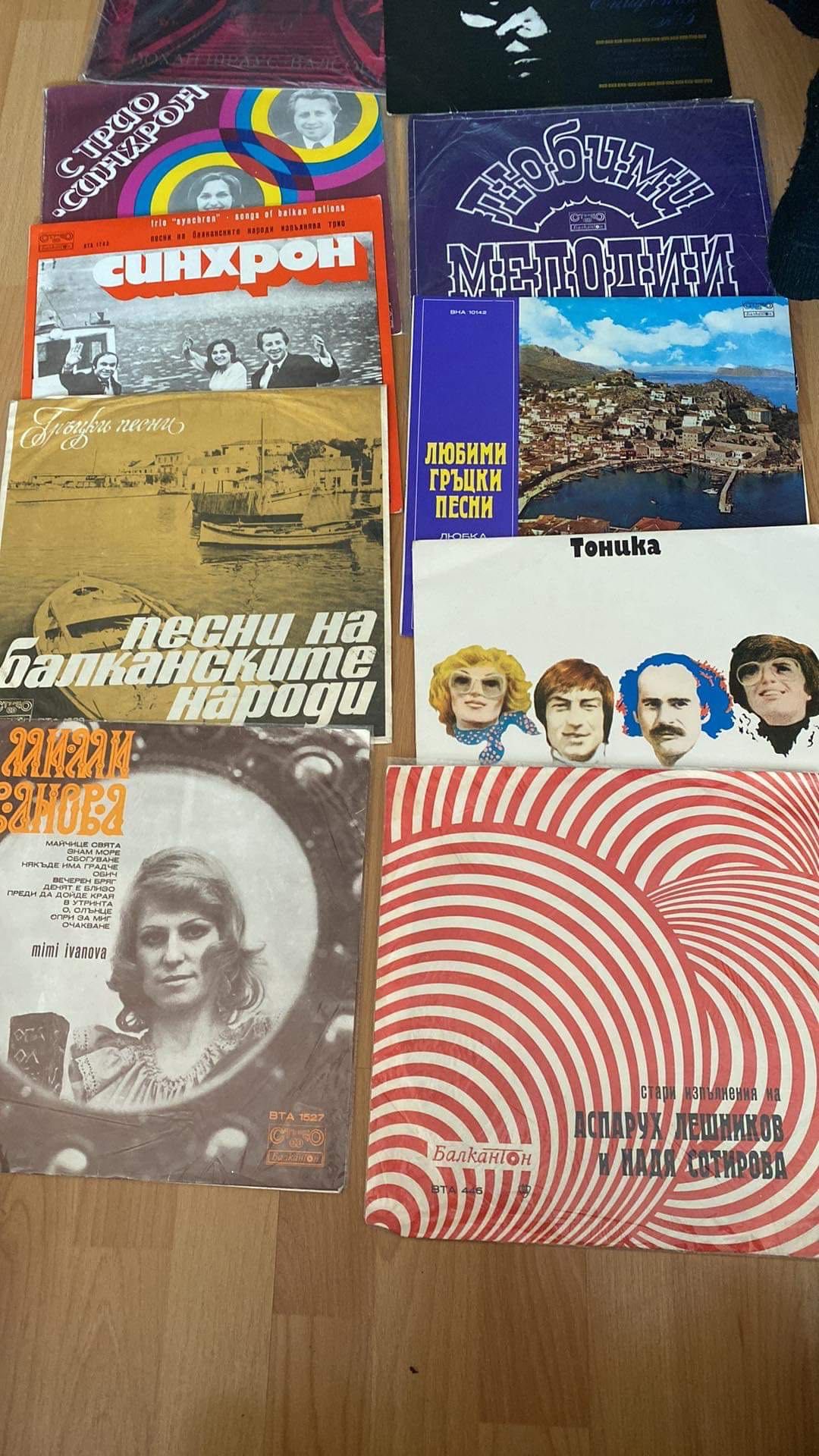 Плочи на БГ изпълнители