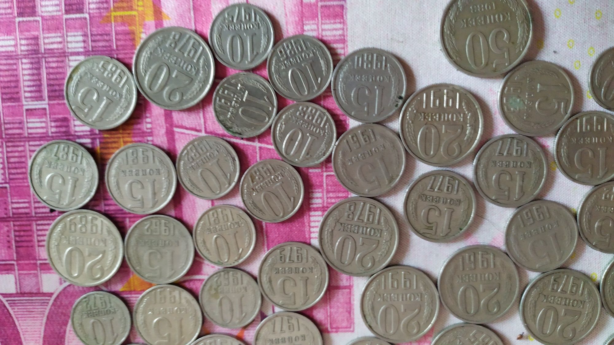 советские деньги,монеты
