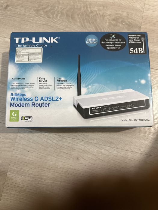 Модем роутер интернет
