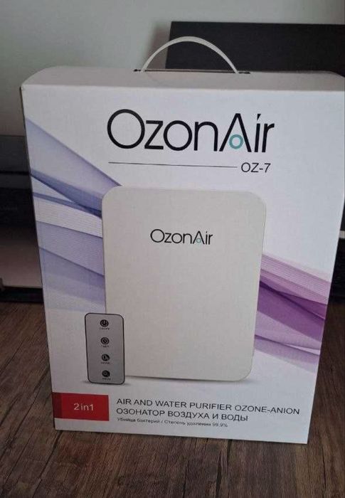 Азонатор воздуха и воды