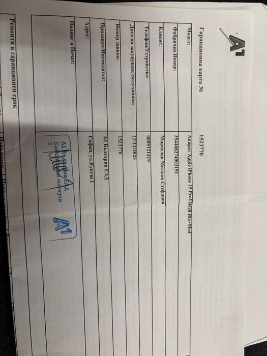 iPhone 15 Pro, Black Titanium, 128GB