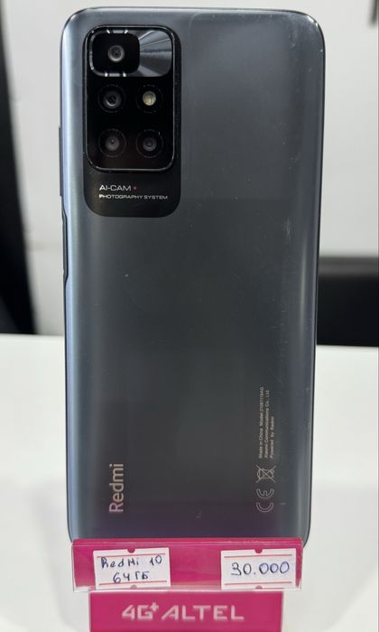 Телефон Redmi 10