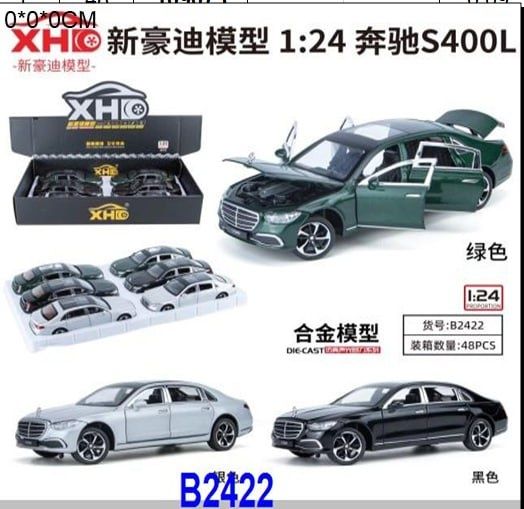 Detal metal  uzunligi 20 sm