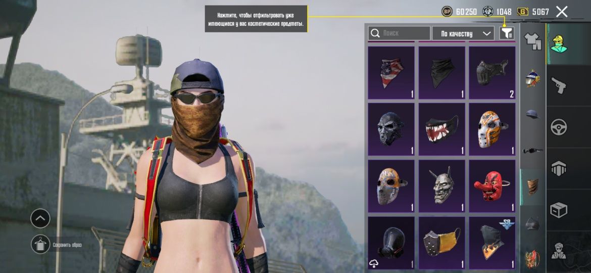 Аккаунт pubg mobile