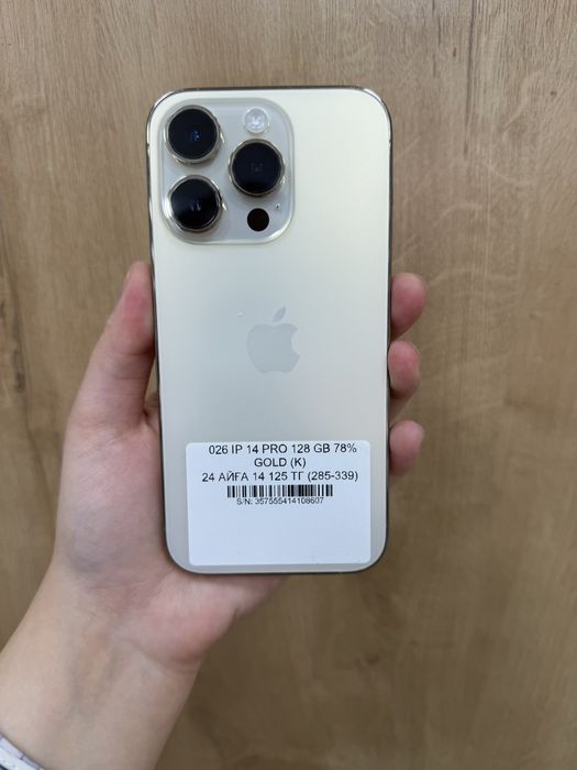 Iphone 14 pro 128gb