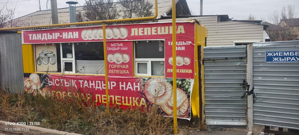 Продается контейнер оборудован под тантыр