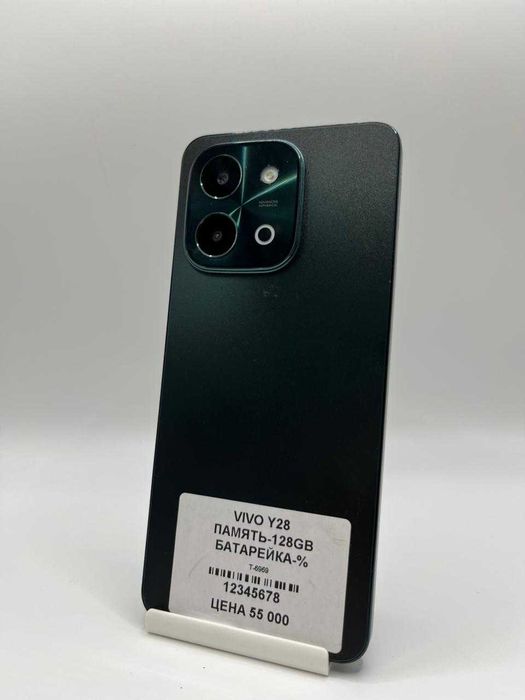 Vivo Y28 (модель 4G) 128ГБ  Рассрочка 0 0 12