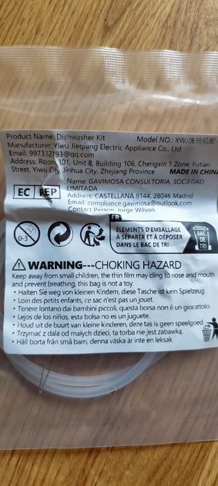 Ремонтен комплект ,siemens ,bosch ,съдомиялна.