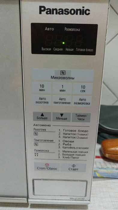 Продаётся микроволновая печь