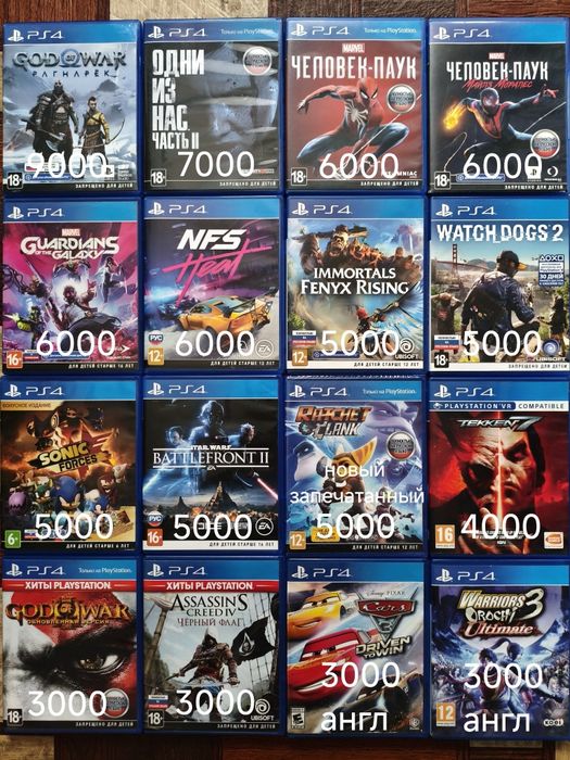 Игры для PS4, PS5. Каспи Рассрочка Каспи RED