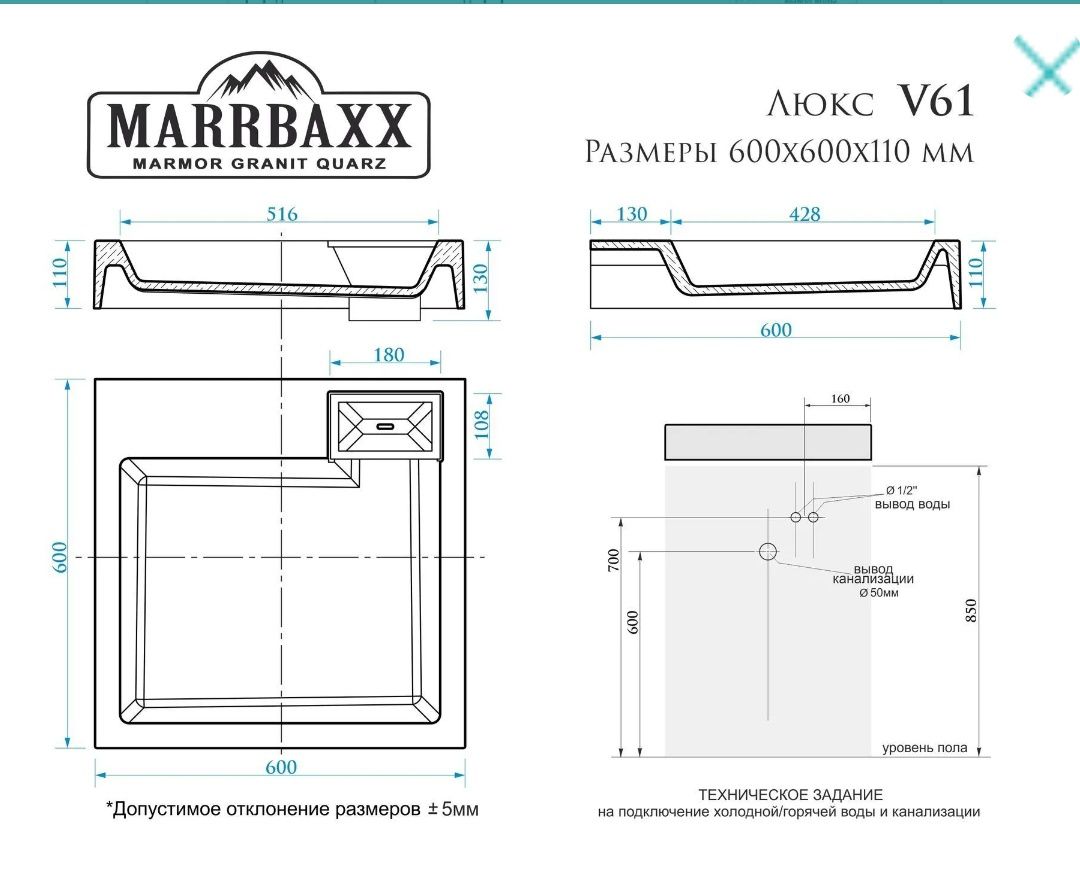 Продам раковину на стиральную машинку