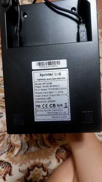 Термо-принтер штрих-кода. Xprinter XP-303B