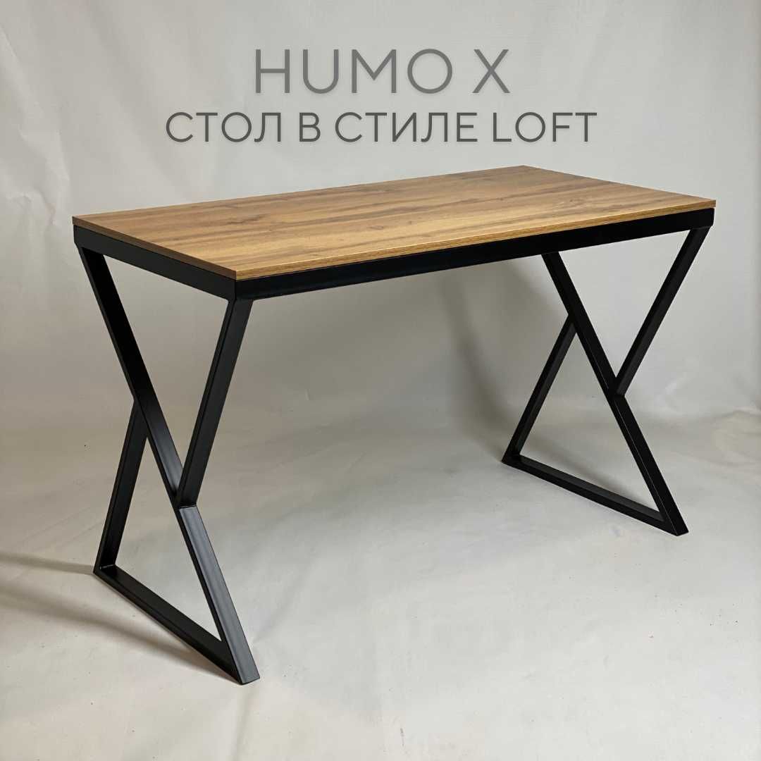 Столы "HUMO X" в стиле Loft