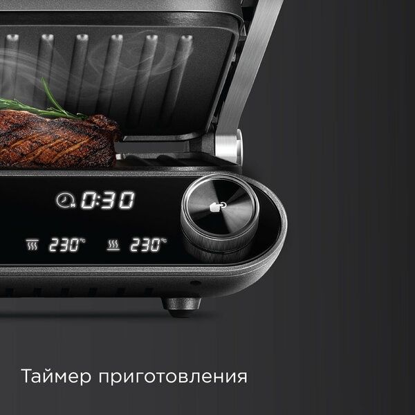 Гриль электрический РЕДМОНД GM303, 3в1, 7 программ, 4 степени прожарки
