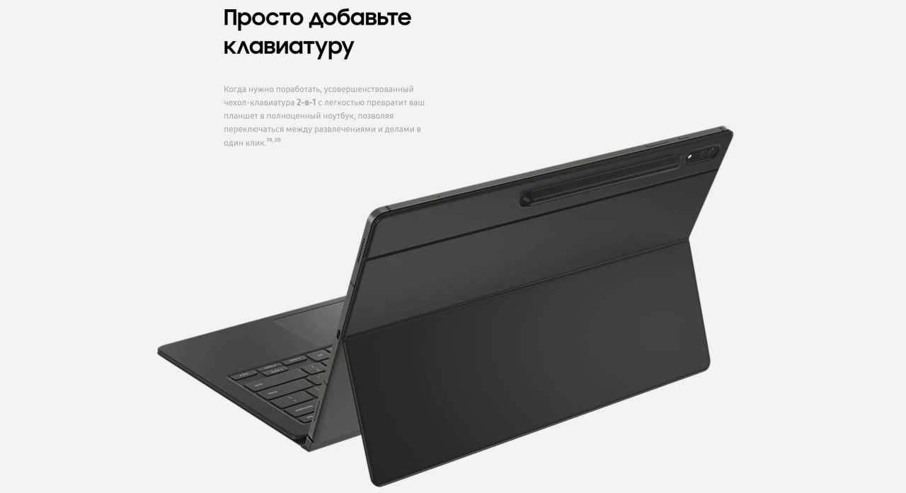 Samsung Galaxy Tab S8 5G.Оригинальный чехол-клавиатура.
