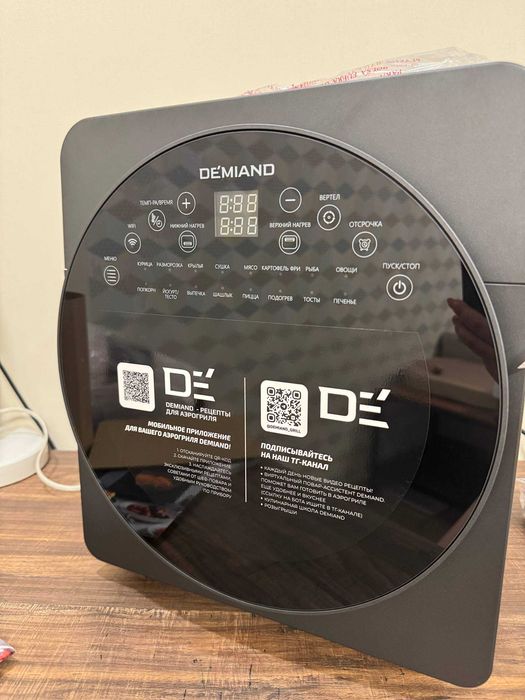 Аэрогриль DEMIAND Tison (DK-1416)