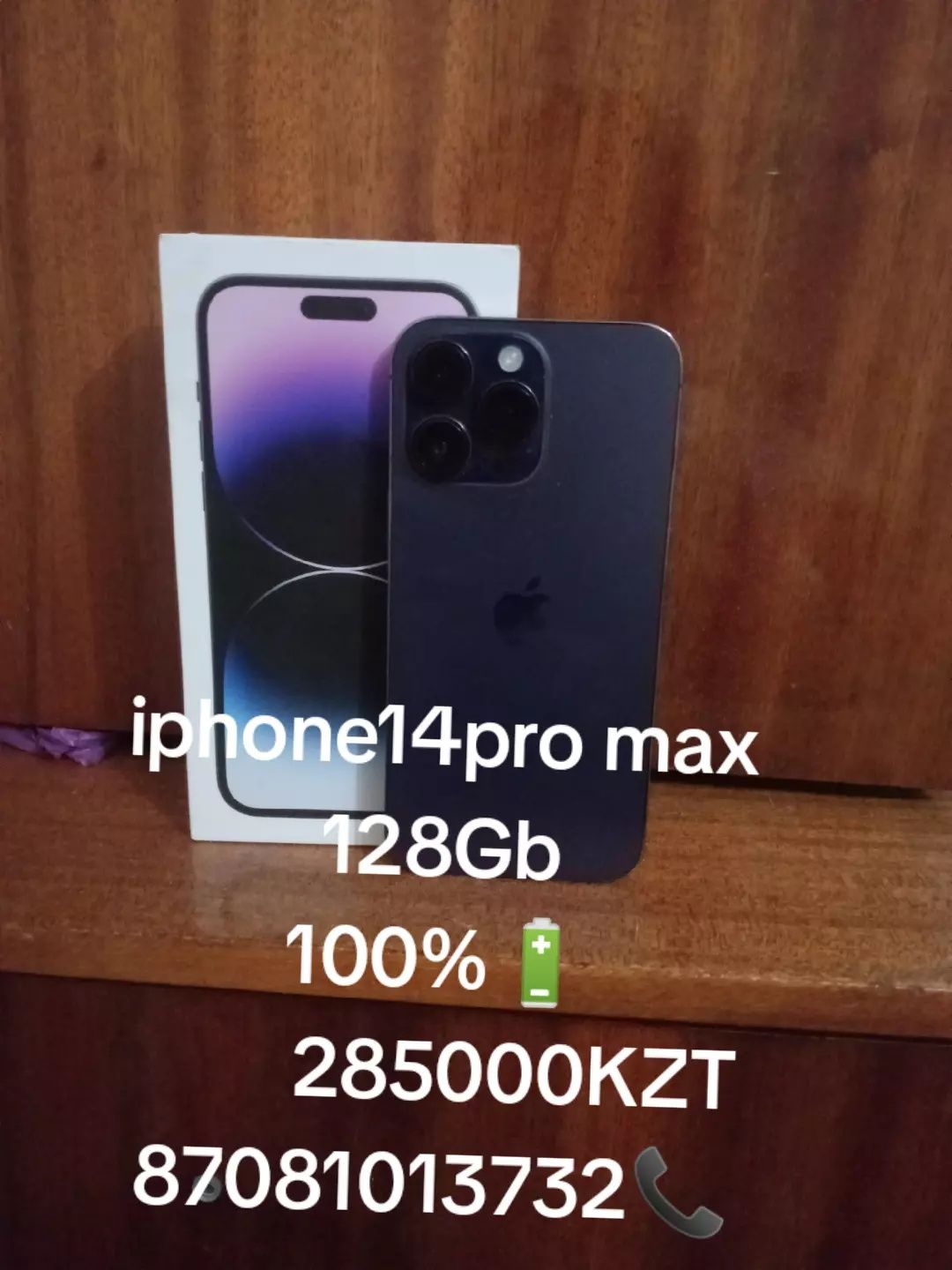 iphone 14pro max