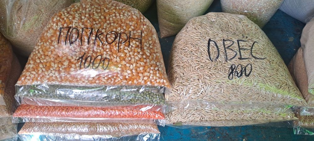 Корм для Кур .цеплят, утят ,индюшат , собак  и так далее