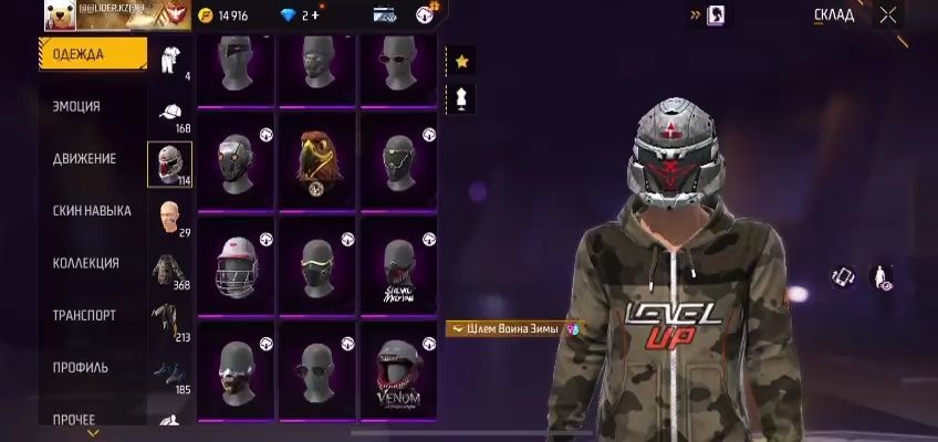 Фф акк сатам  нормальный бағада сенімді