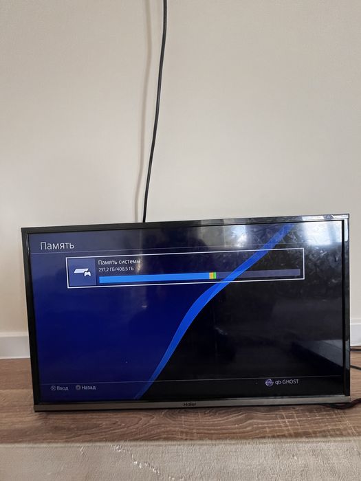 Продается PlayStation4