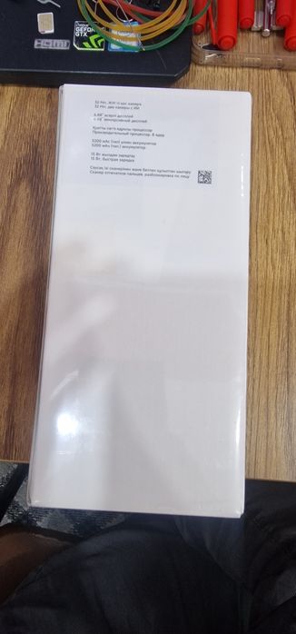 Redmi A5 4Gb 128Gb