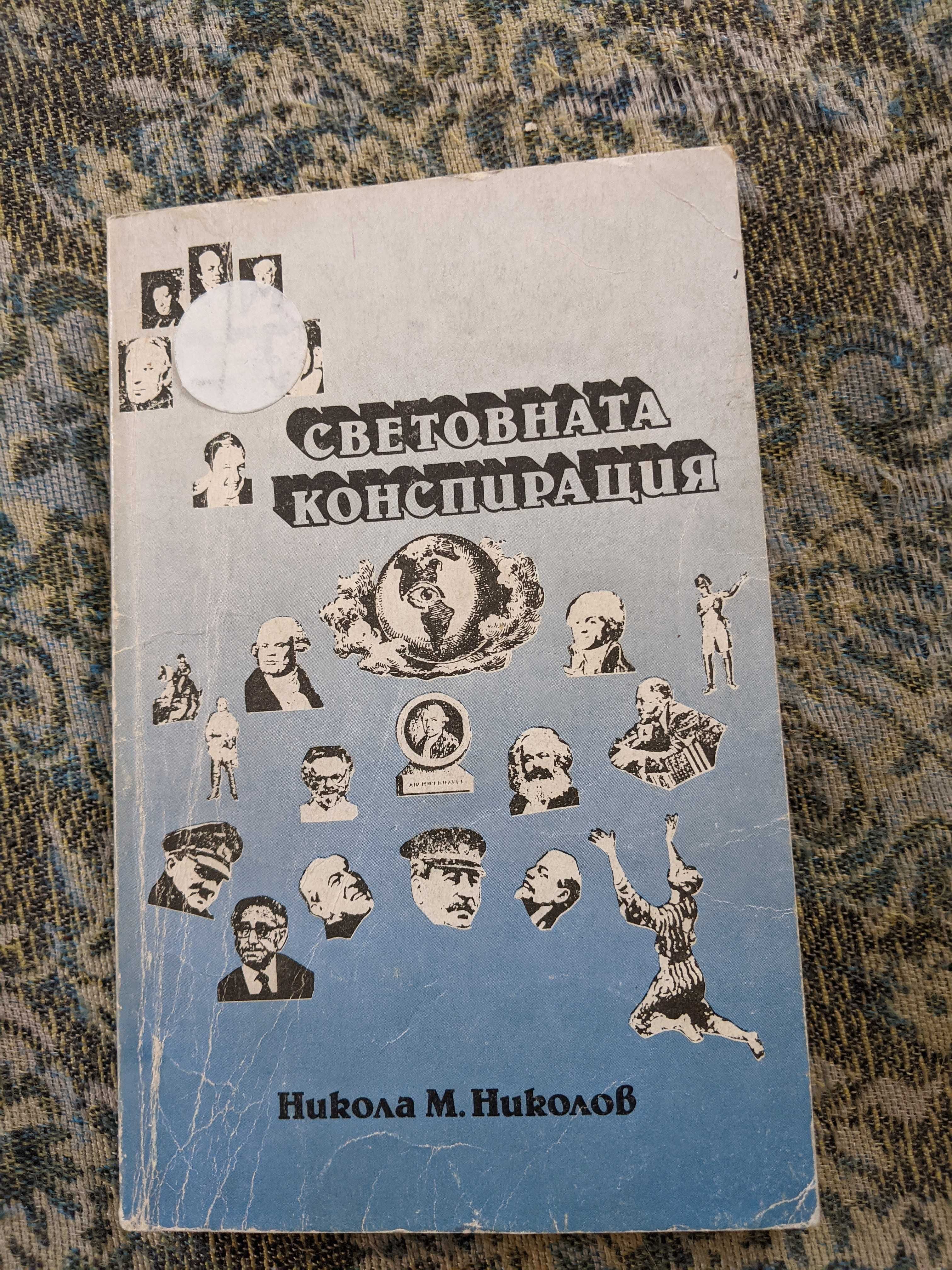 Книги на различни цени