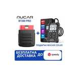MuCar BT200 PRO Версия ! Доживотни Ъпдейти !
