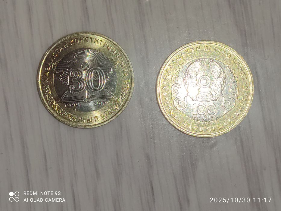 юбилейная монета номиналом 100 тенге, выпущенная в Казахстане в 2025