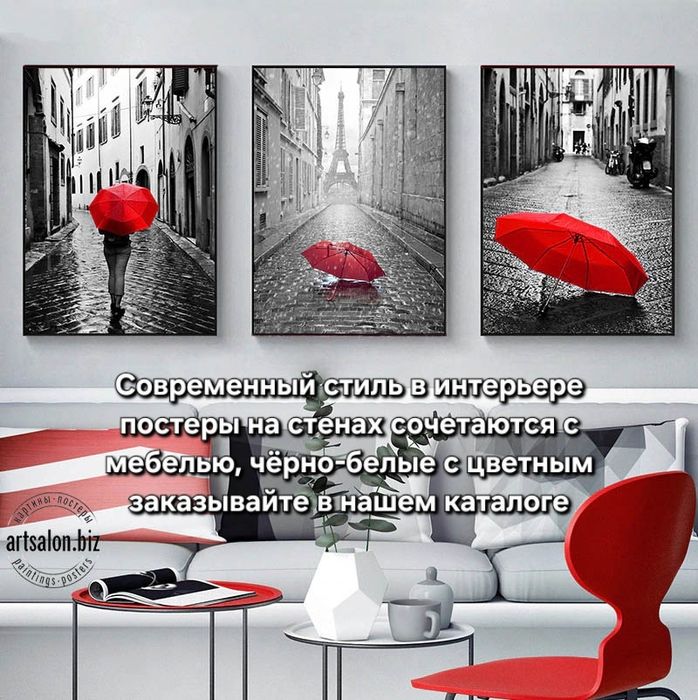 Модные картины, цена зависит от размера, вопросы в телеграм