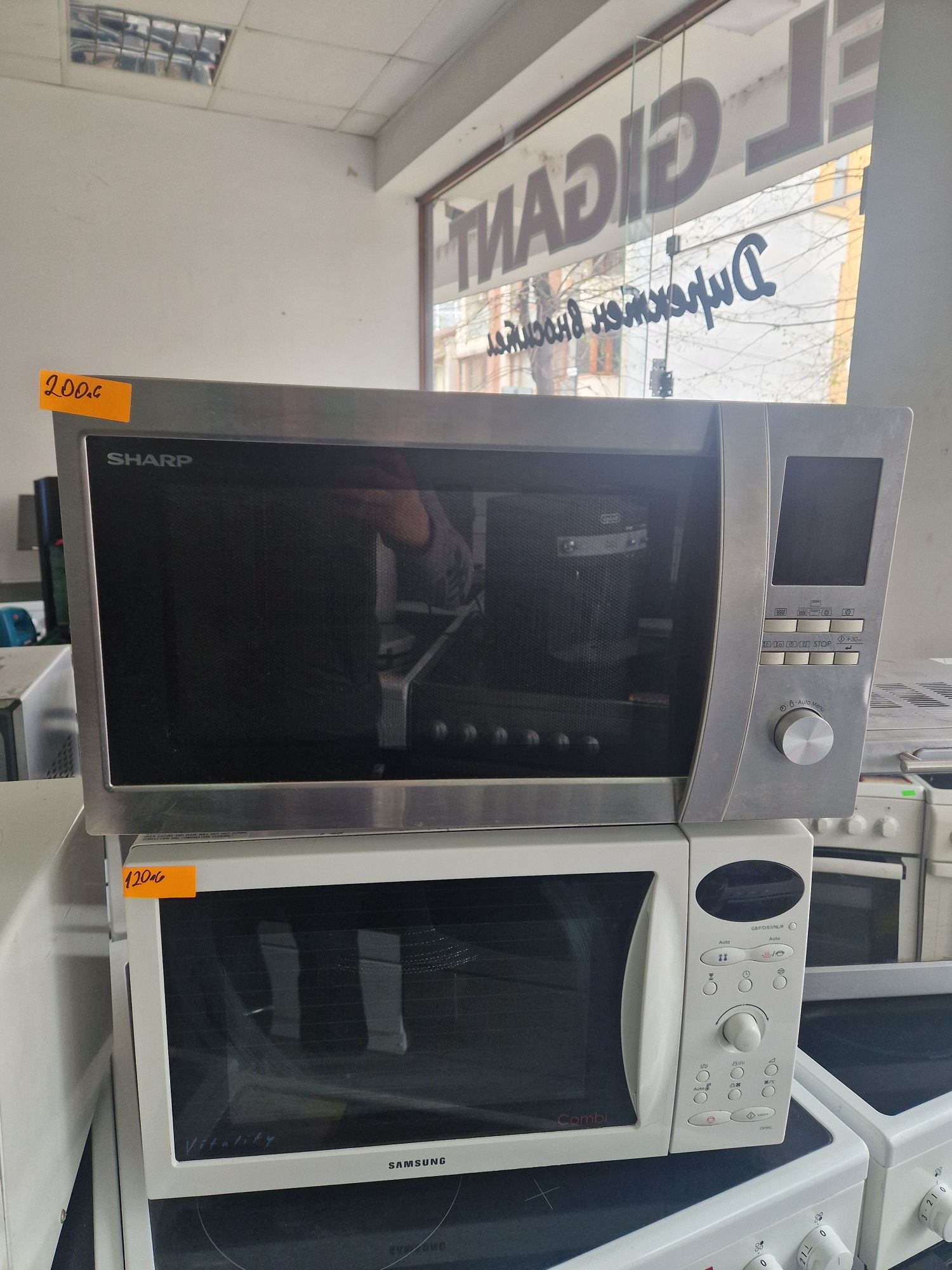 Микровълнова Sharp 33 литра 1200W