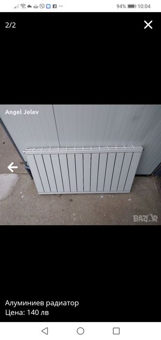 Радиатори за парно и помпи