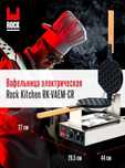 Продам электровафельницу производственную