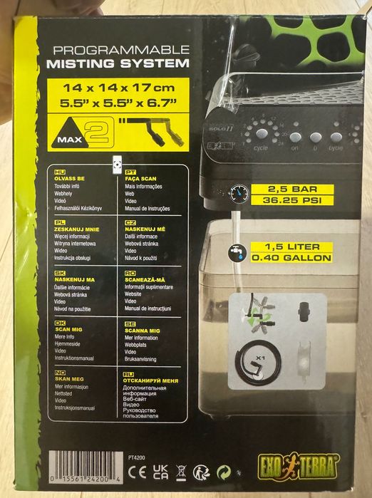 Exo Terra Monsoon Solo-1 проскачка