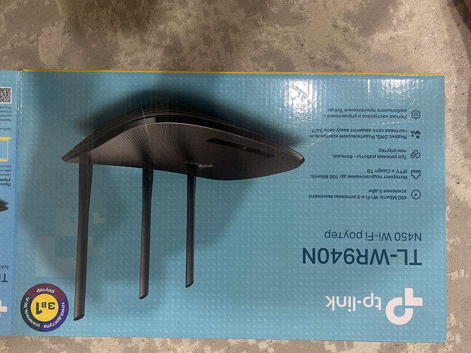 tp-link TL-WR940N роутер