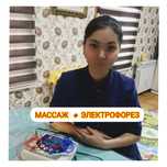 Массаж детский лечебный  + Электрофорез