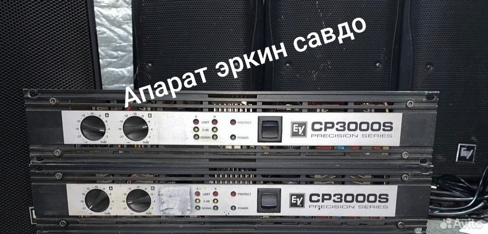 EV cp3000s усилитель