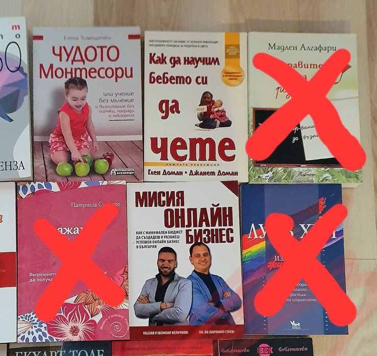 Книги Монтесори,Онлайн бизнес,Как да научим бебето да чете