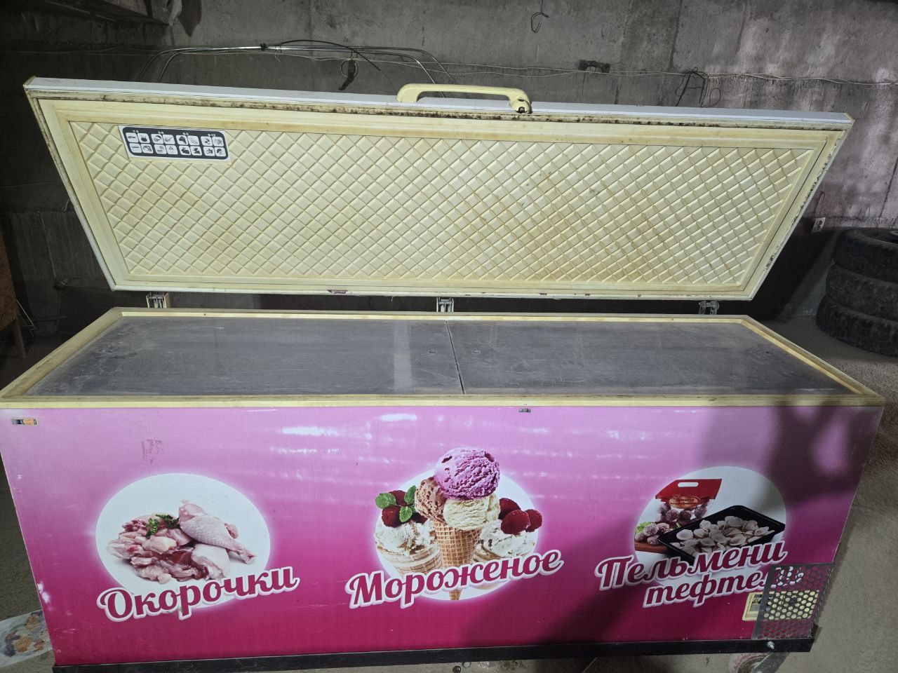 Marazelnk va xaladelnk sotiladi