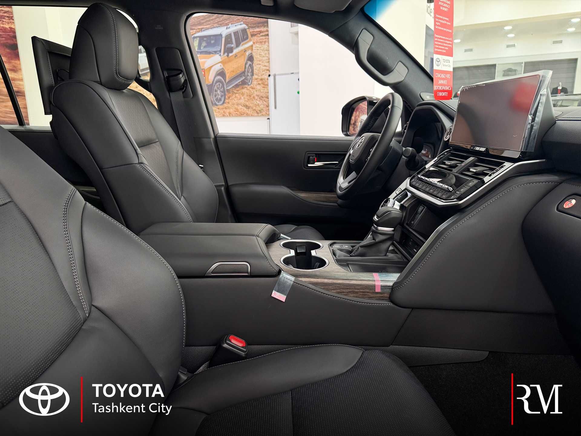Toyota Land Cruiser 300