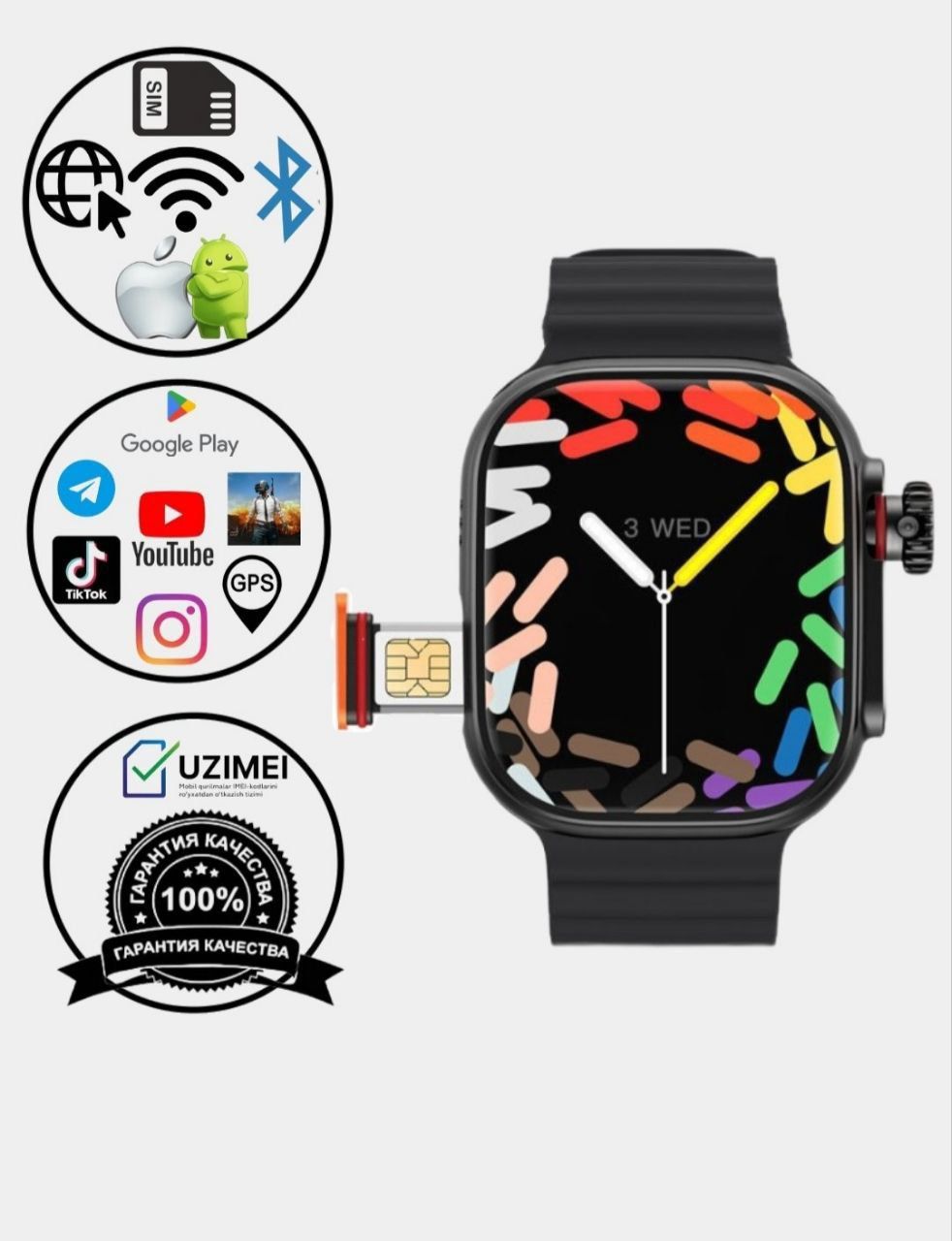 Smart watch Ultra 4G. Sim kartali soat. Смарт умные часы.