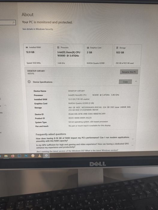 Работна станция Lenovo S20