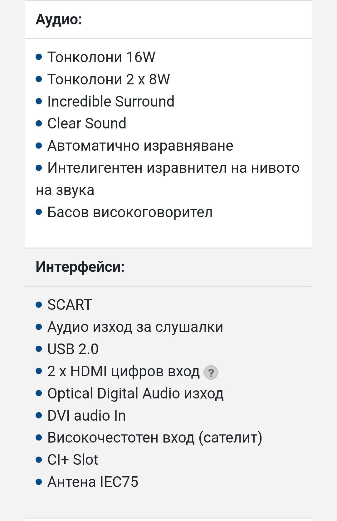 Philips 32PFS5603/12