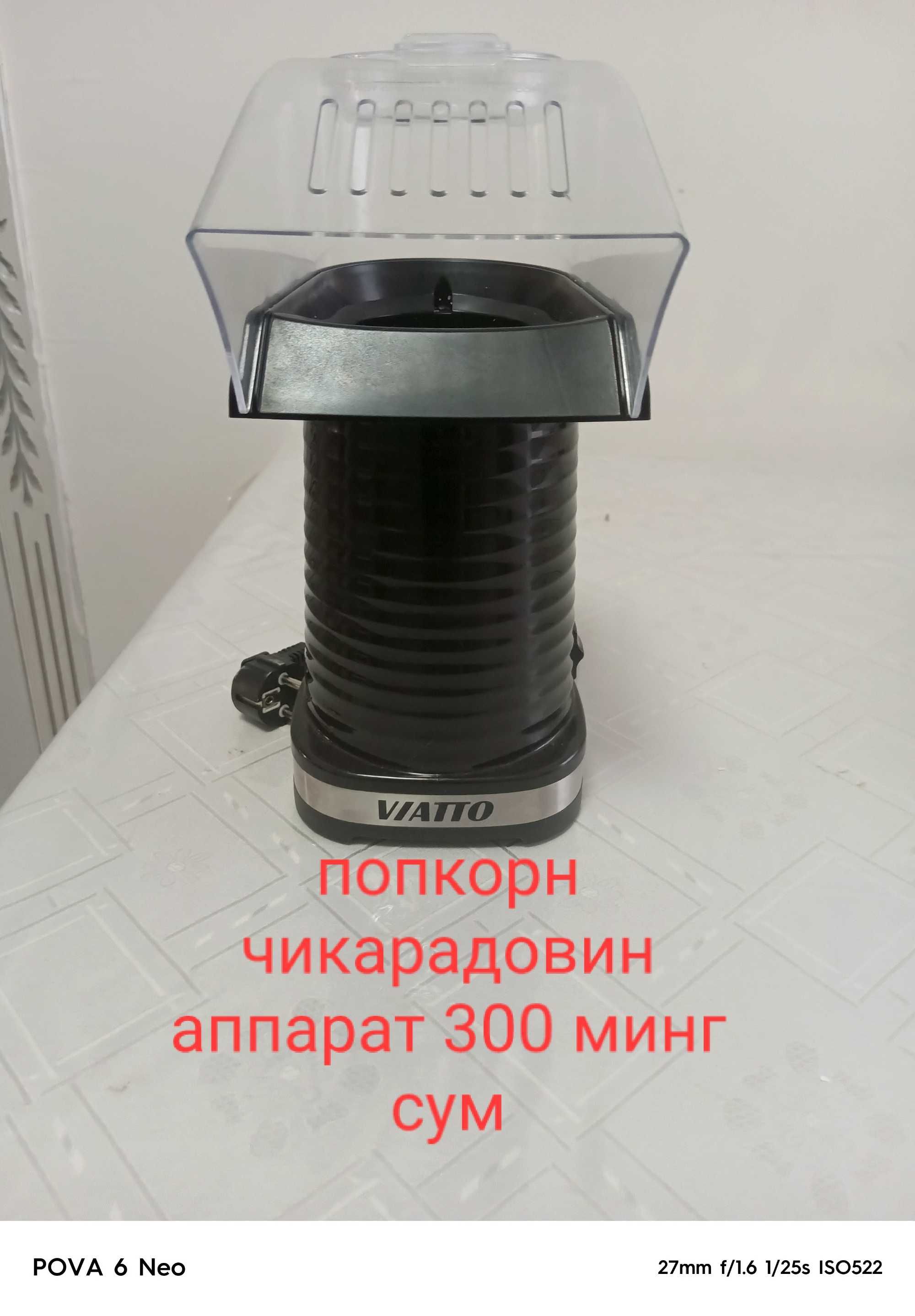 Кухонные утвари, всё привезли из Питера