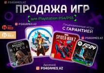 Продам игры на PS4/PS5/ПС4 (Дистанционно)