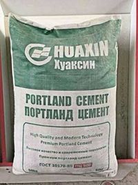 Хуаксин Цемент марка 300 Sement