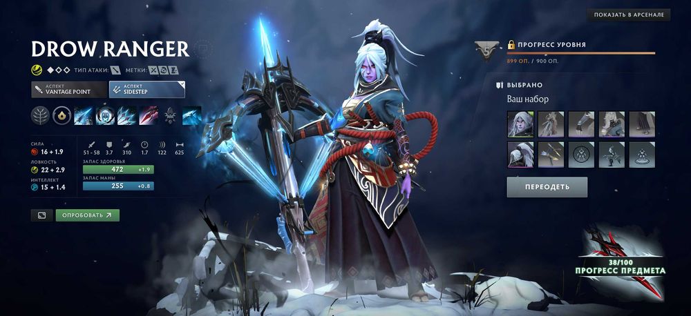 Аккаунт с Razor, Faceless Void, Drow Ranger, Spectre, Windranger