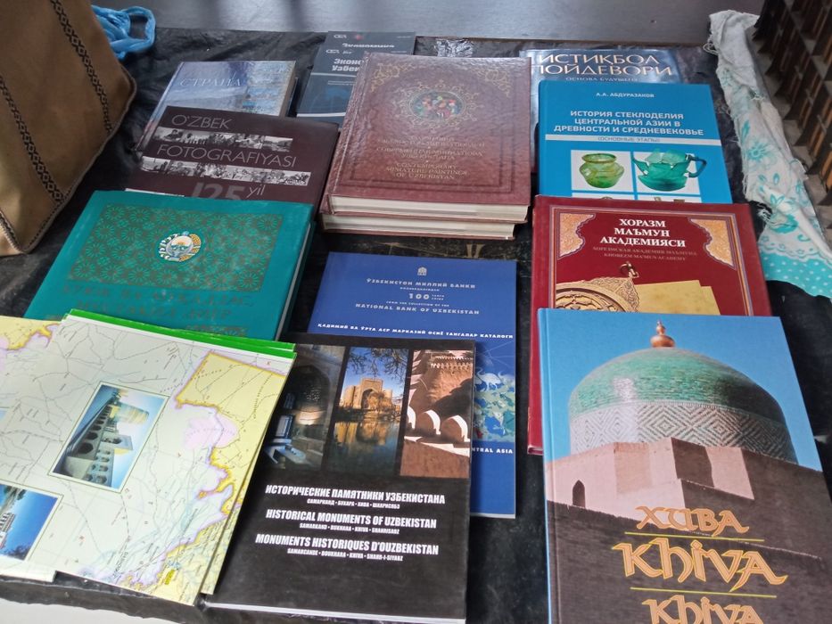 Книги по Узбекистану  (в основном -новые)