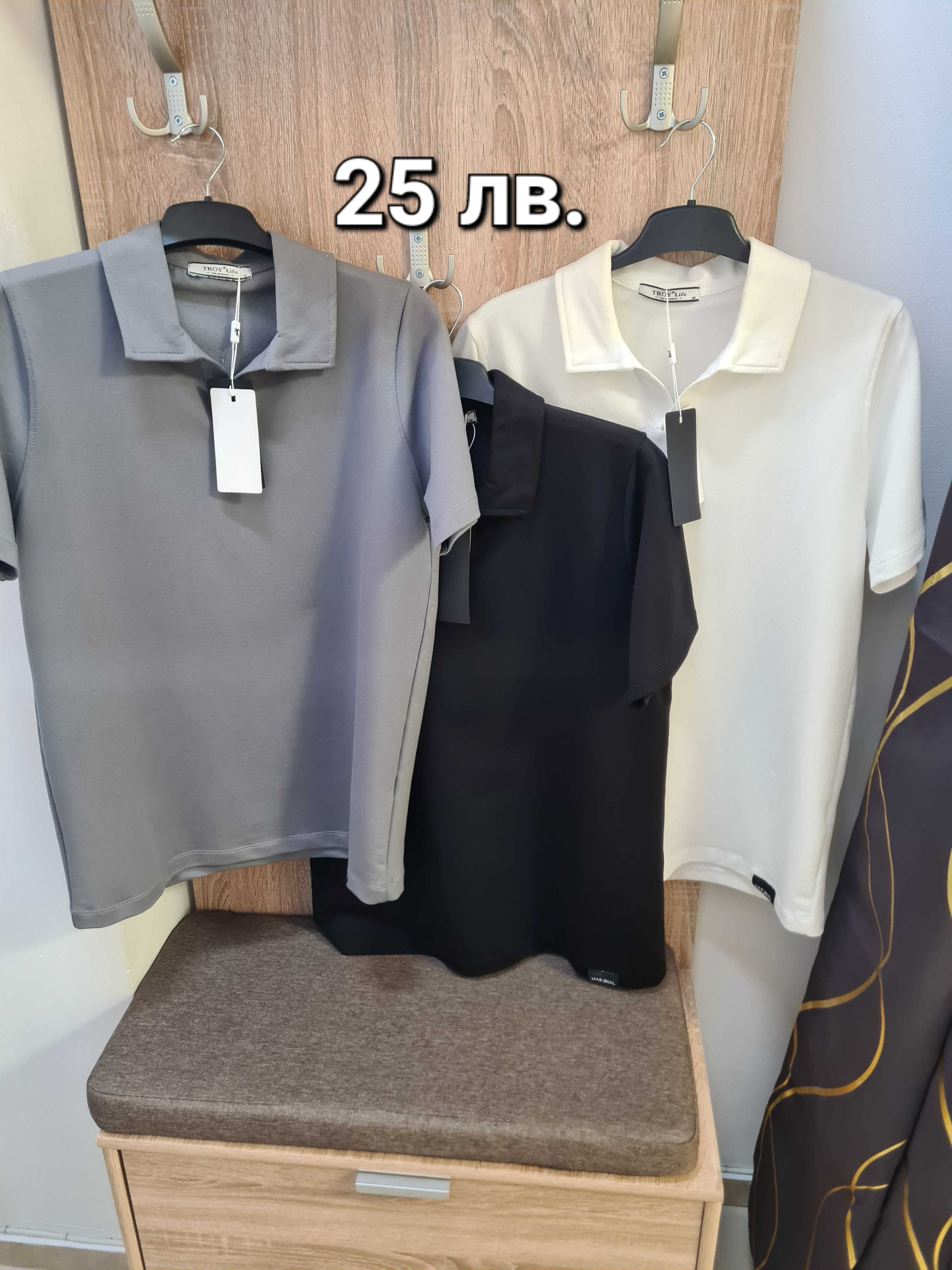 Мъжки тениски  t-shirt