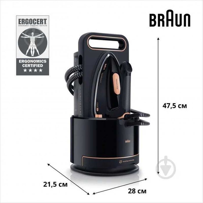 Парогенератор BRAUN CareStyle 9 IS9090BK