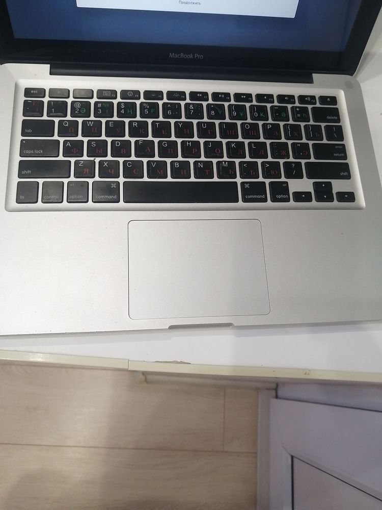 MacBook pro 13 2010 года